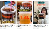 제품,크기,출시,소비자,수요,버거,구매,용량,판매