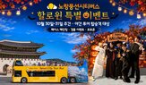 할로윈,서울,이벤트,경품