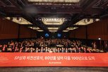 사업,삼화,솔루션,기업,도료,기술