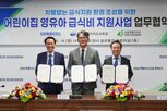 급식비,급식,지원,어린이집,영유아,지역