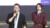 공형진,차지연,사과,행사,현장,소속사