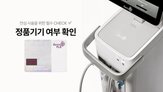 정품,인증,확인