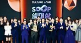 스트리머,플랫폼,콘텐츠,사업,방송,광고,스트리밍,기반,별풍선,회사