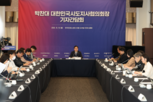 지방교부세,미래대응기금