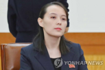 확성기,경고방송,경고사격,부장,조치,도발,한국군