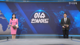 러시아,트럼프,대통령,시위,시위대,제재,결정,미국,우크라이나,시작