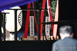 참배,다카이치,봉납
