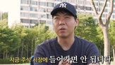 황현희,투자,투자자,하락,지금,개그맨