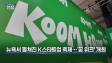 한국,미국