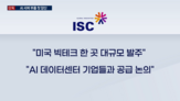 부품,서버,연결,기업