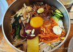 비빔밥