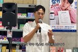 약국,공연,이기찬,버스킹,감기,활용