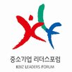 중소기업,참석