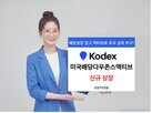 종목,지수,기업,20일