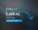 내린