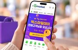 G마켓,셀러,빅스마일데이,참여