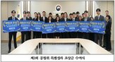 직원,포상금,개정,할부거래법,전분