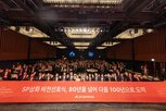 삼화,기업,비전,도료