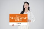 출산