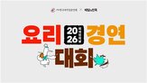 메뉴,교육