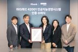 경영시스템,국제표준