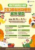 농식품부,정책,모집,청년