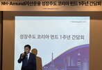 반도체,업종,국내,펀드,비중,변동성