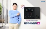 온수,난방