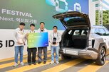 아이디어,현대차,기아,트렁크,혁신,본선,페스티벌,대상