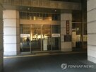 교과서,디지털,종이,일본