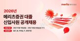 메리츠증권