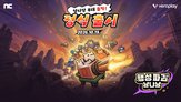 캐주얼,모바일