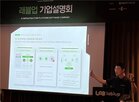 모델,운영,관리,확대,서비스,학습,사업,활용,인프라