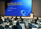 평가,기술특례상장,기업,거래소,평가기관,개편안,업종,전문평가기관,신규,기준