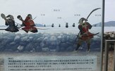 선박,조사,일본,몽골