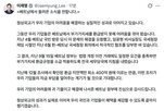 베트남,기업,부가세,환급,제도,정부