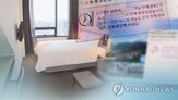 중개,확인,영업신고증,숙박상품