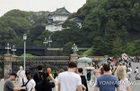 황궁,운영,휴게소,활용,안내,일본