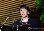 다카이치,국채,발행,재원,총리,재정,일본,이날,투자