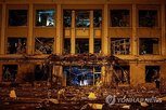우크라이나,공격,미국,러시아,정보,경보