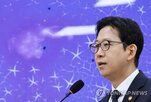 디지털,정책,국제협력,서울,세계은행,장관회의