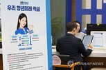 가입,신청자,청년미래적금