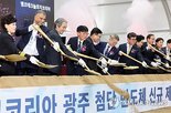 반도체,광주,앰코,서남권,후공정,패키징,첨단,3조,계획