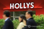 할리스,고객,정보,유출,멤버십,피해,외부,비밀번호