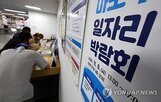 청년,취업,준비,비용,부담,지원,가장,구직