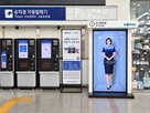 클레온,역무원,매장,대화형,사이니지