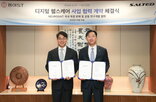 동아에스티,기능,솔루션,솔티드,평가,신체