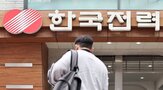실적,부진,하락,예상,원전