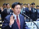 정치자금법