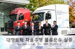 자율주행,기술,차량,실증,시스템